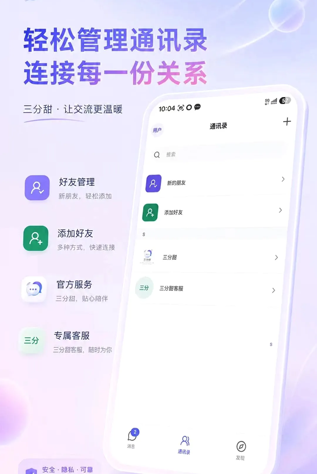 ������2026�ٷ����°汾v0.3.4 �ٷ������ͼ