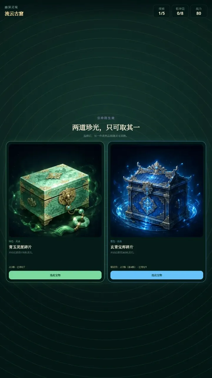ߵ����;��׿���ֻ���v0.5.2 �ٷ������ͼ