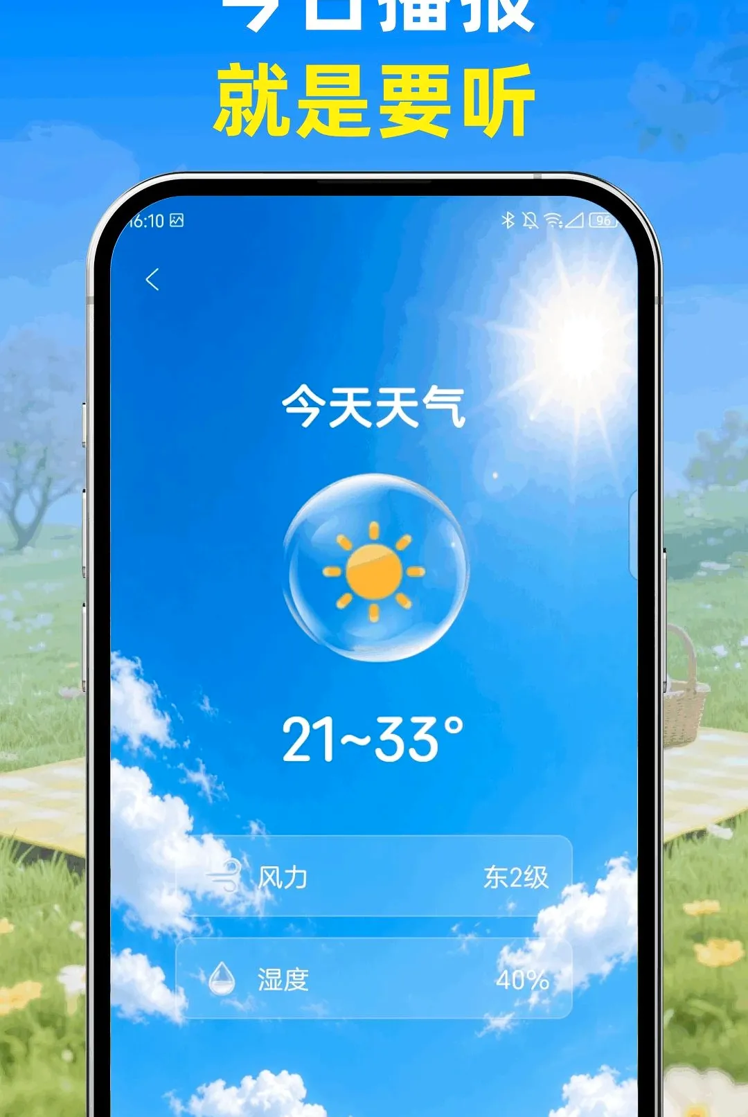 ��֪����(ʵ����������)v1.0.0 ��׿���ͼ