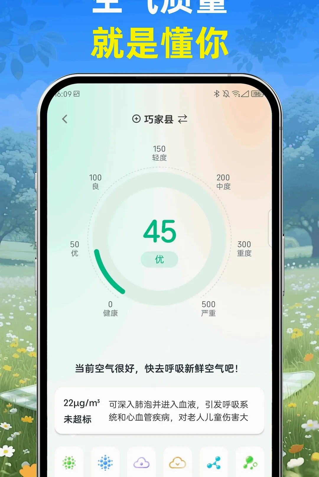 ��֪����(ʵ����������)v1.0.0 ��׿���ͼ