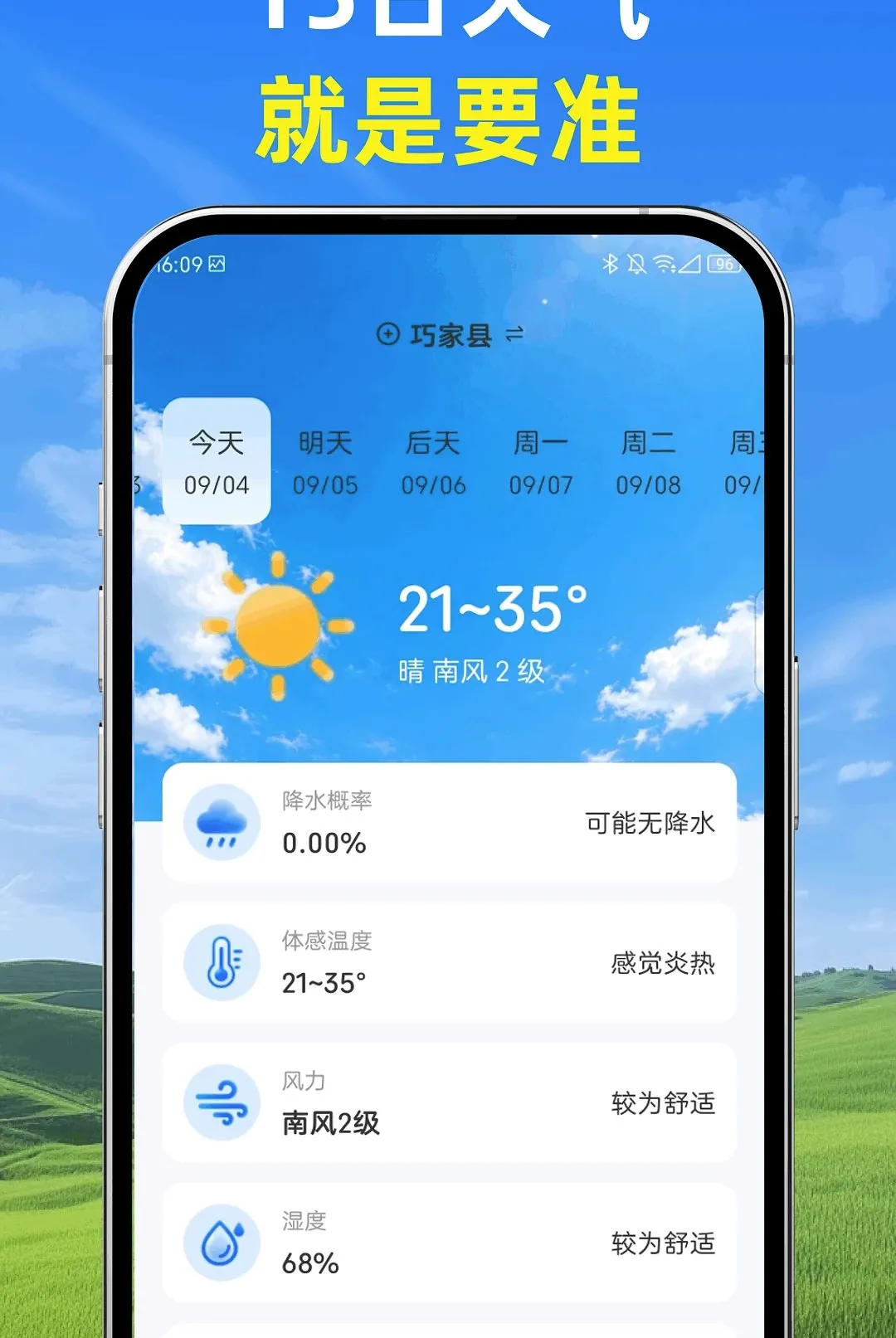 ��֪����(ʵ����������)v1.0.0 ��׿���ͼ