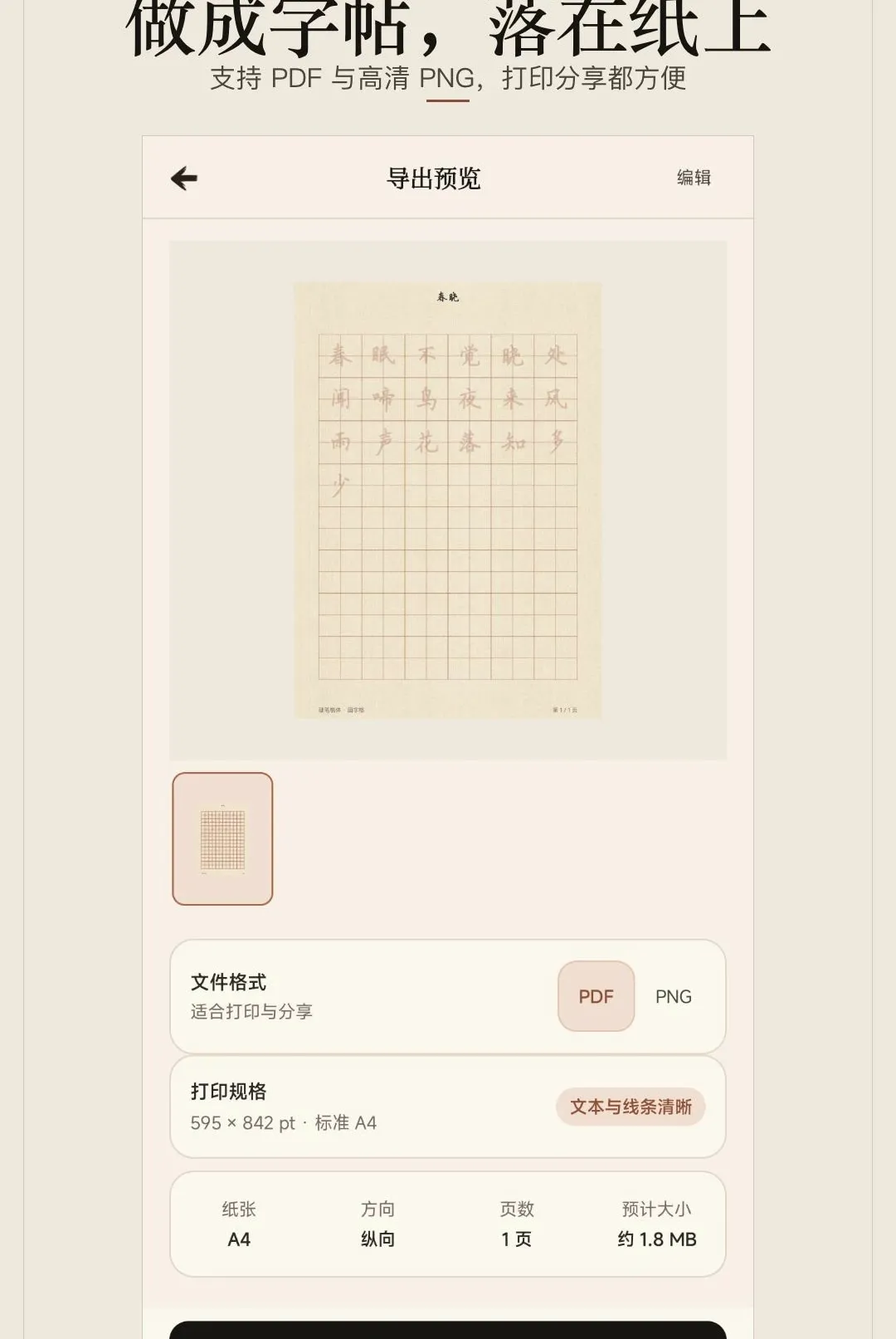 ������ġ����(������ġ����)v1.0.0 �ֻ����ͼ