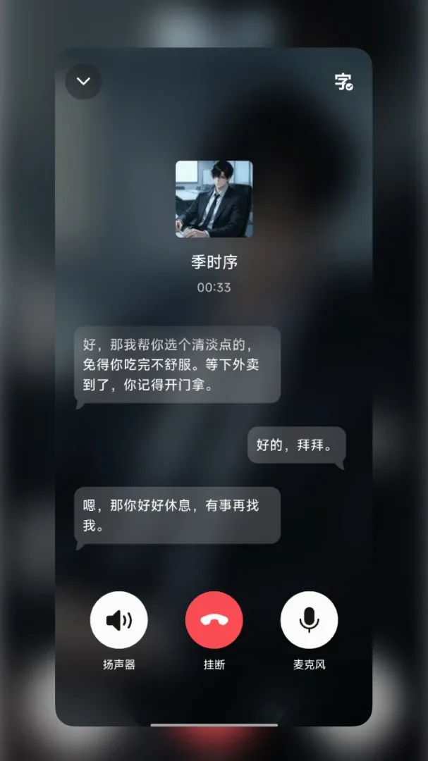 WeMate����(�����������)v0.1.0 ��Ѱ��ͼ