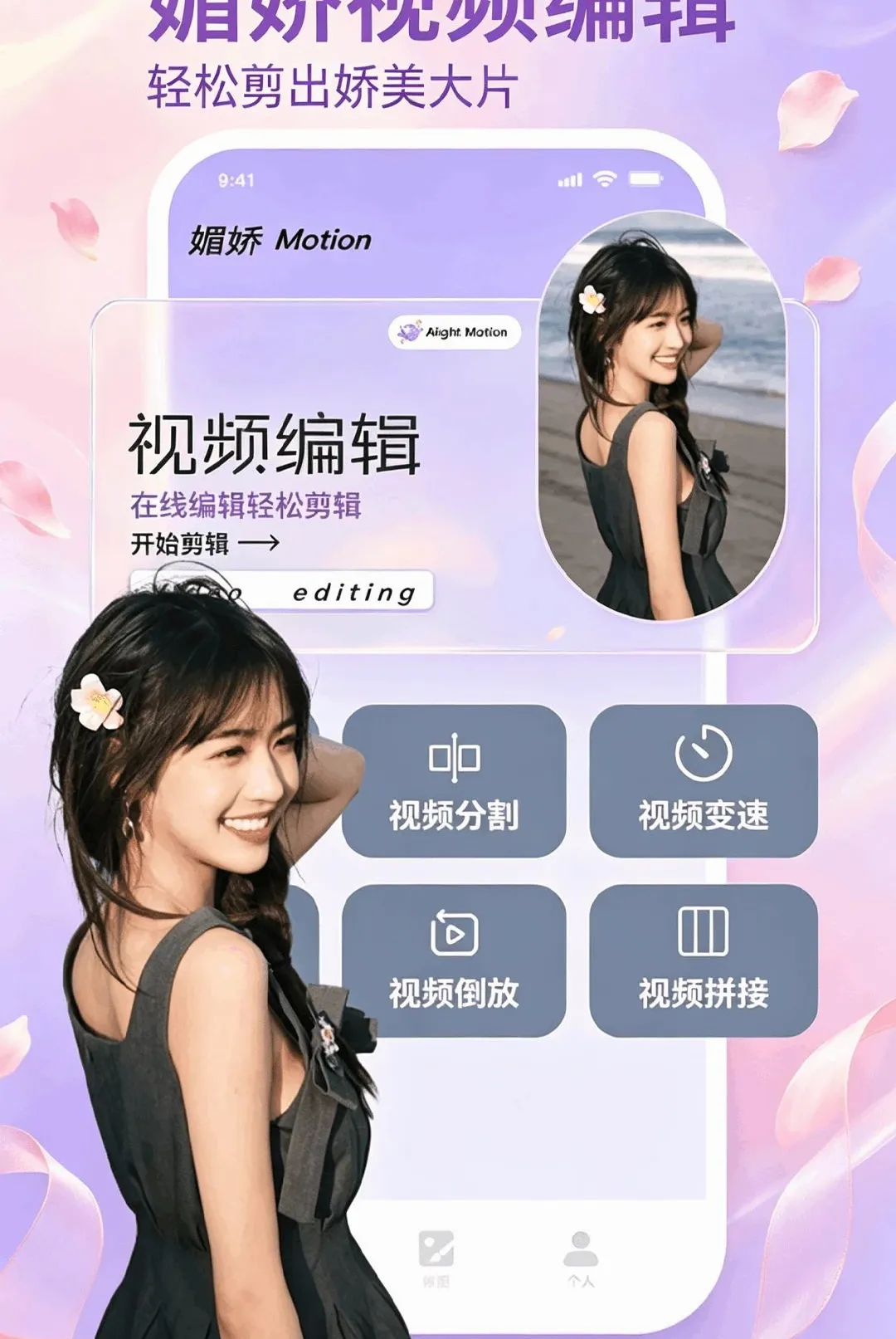 �Ľ�APP�����ֻ���v5.1 �ٷ������ͼ