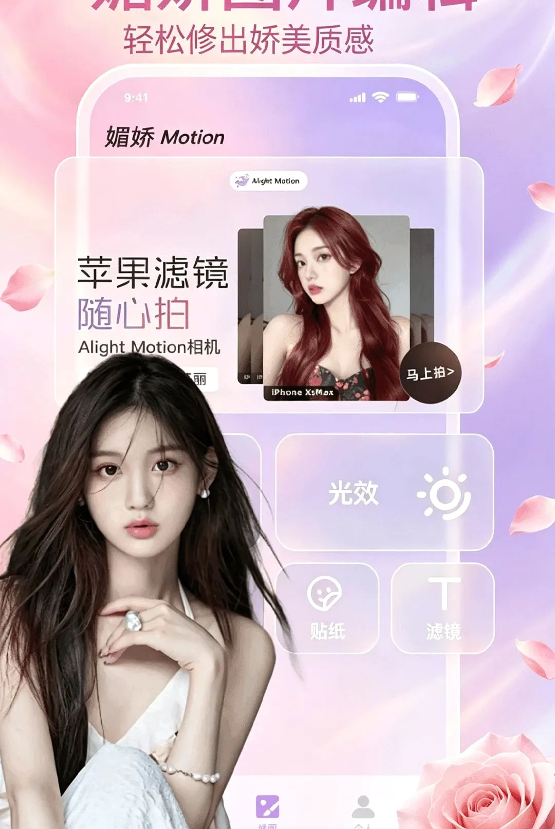 �Ľ�APP�����ֻ���v5.1 �ٷ������ͼ