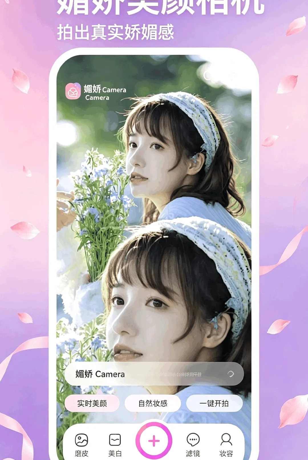 �Ľ�APP�����ֻ���v5.1 �ٷ������ͼ
