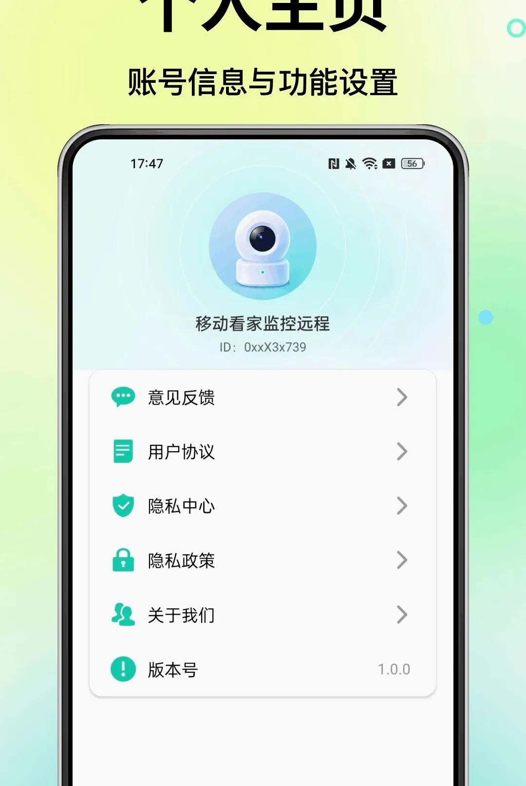 �ƶ����Ҽ��Զ������(Զ�̿��Ҽ��)v1.0.0 �ֻ����ͼ