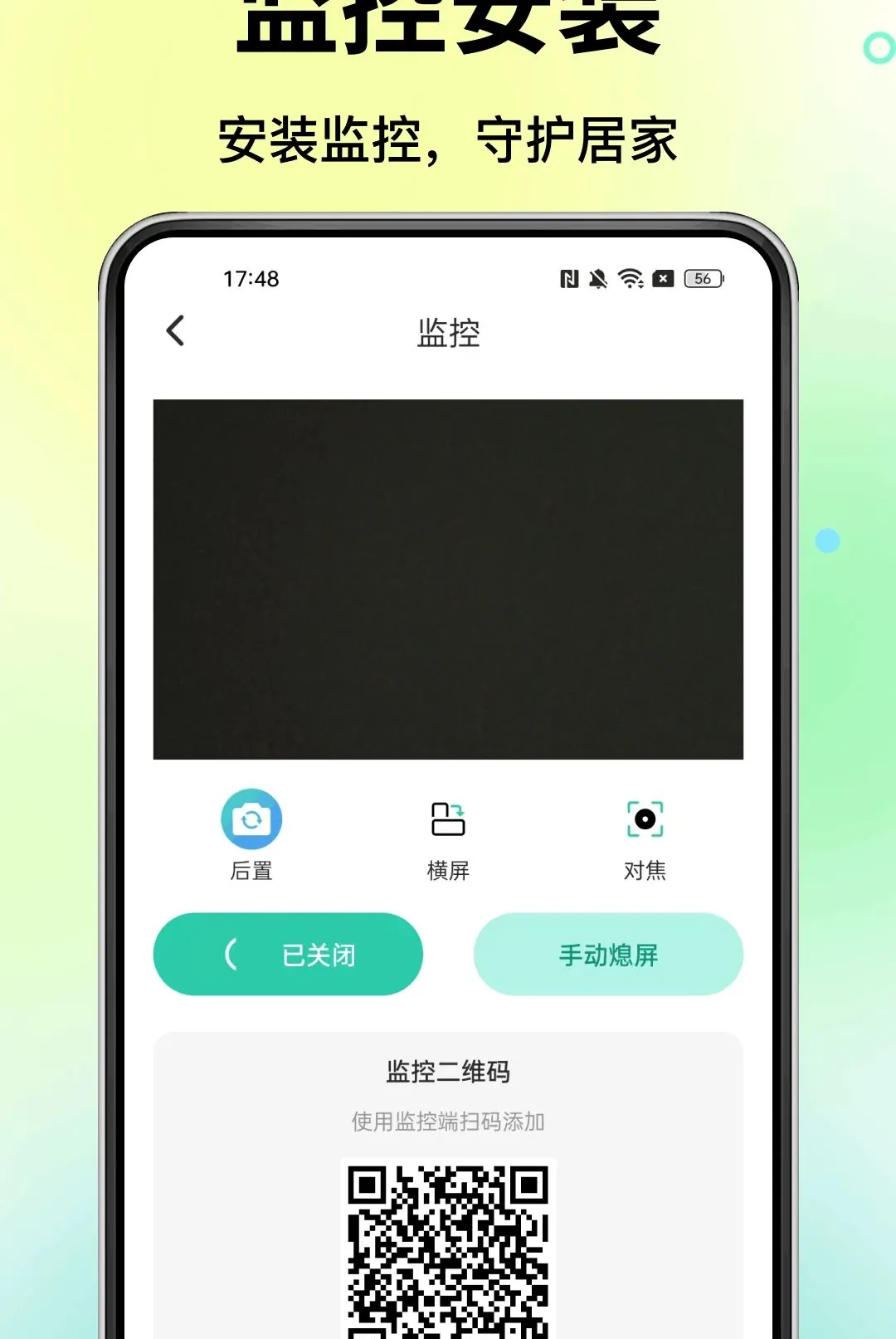 �ƶ����Ҽ��Զ������(Զ�̿��Ҽ��)v1.0.0 �ֻ����ͼ