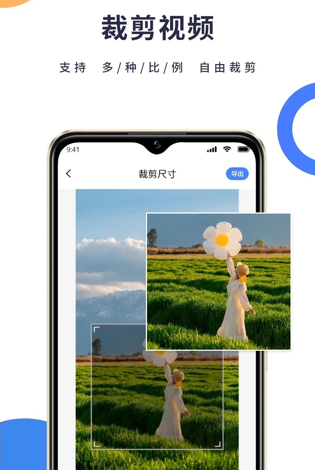 һ��ȥˮӡ������(ͼƬ��Ƶ����)v1.1.2 �ٷ������ͼ