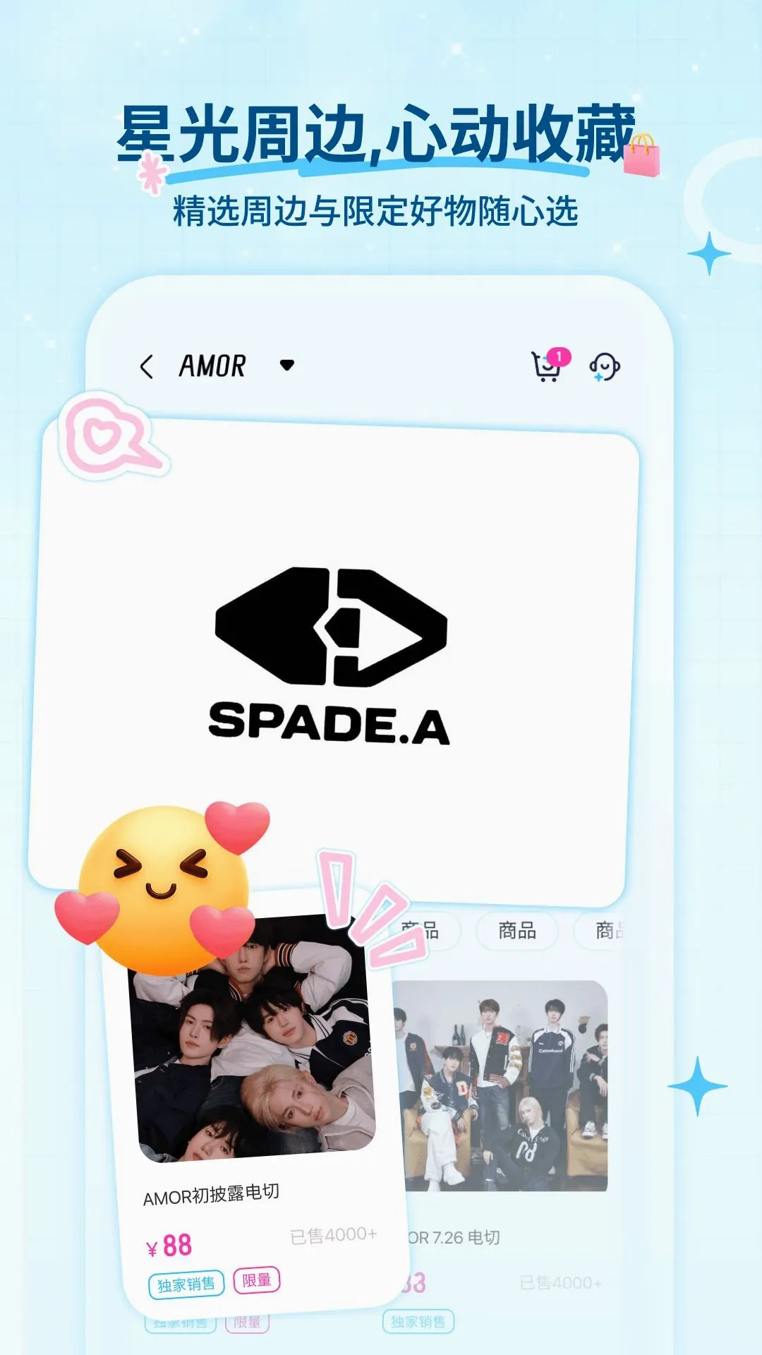 Fanz粉丝追星APP(追星助手应用) Fanz粉丝追星APP(追星助手应用)