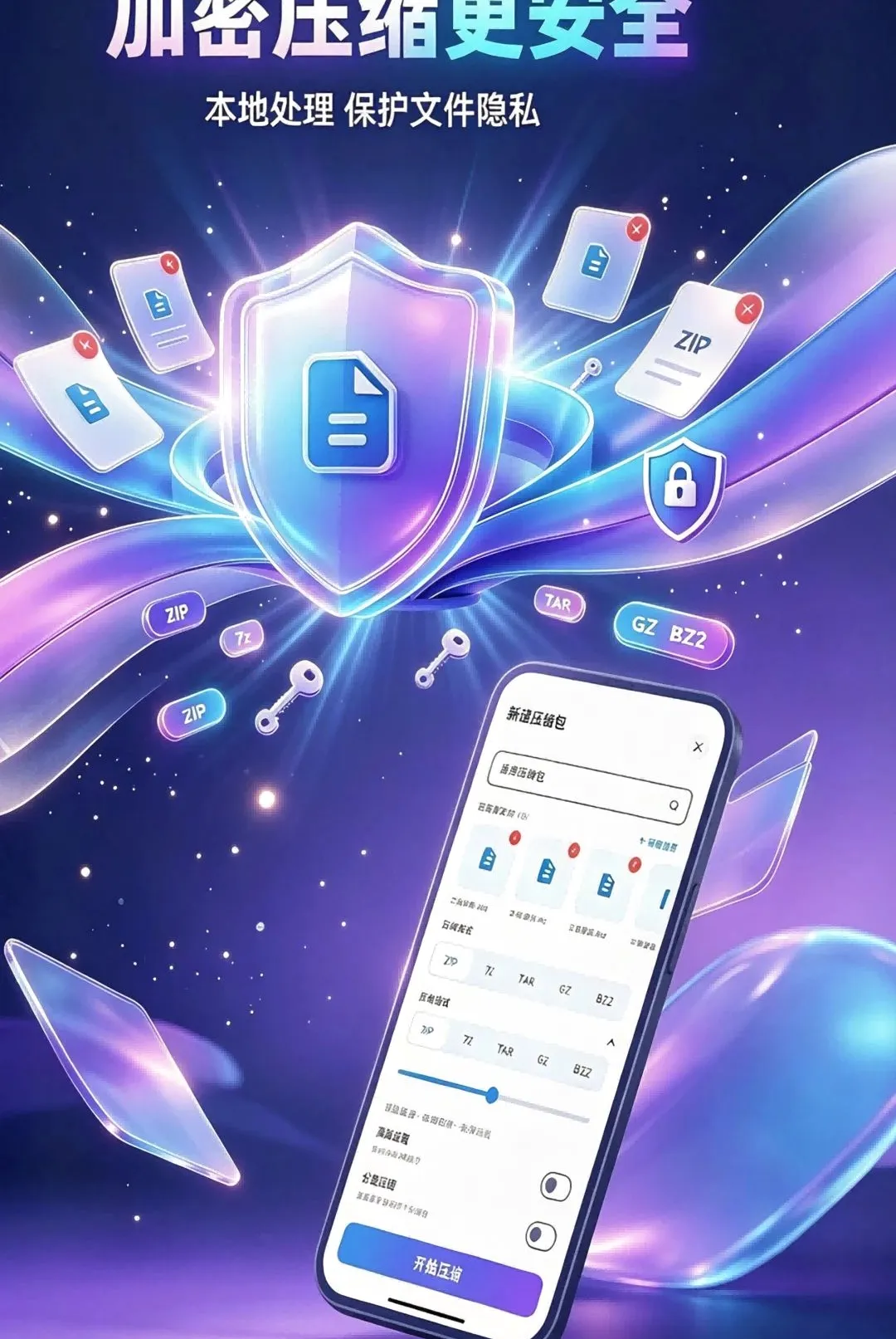 ���ѹ���������ֻ���v1.3.10 �ٷ������ͼ