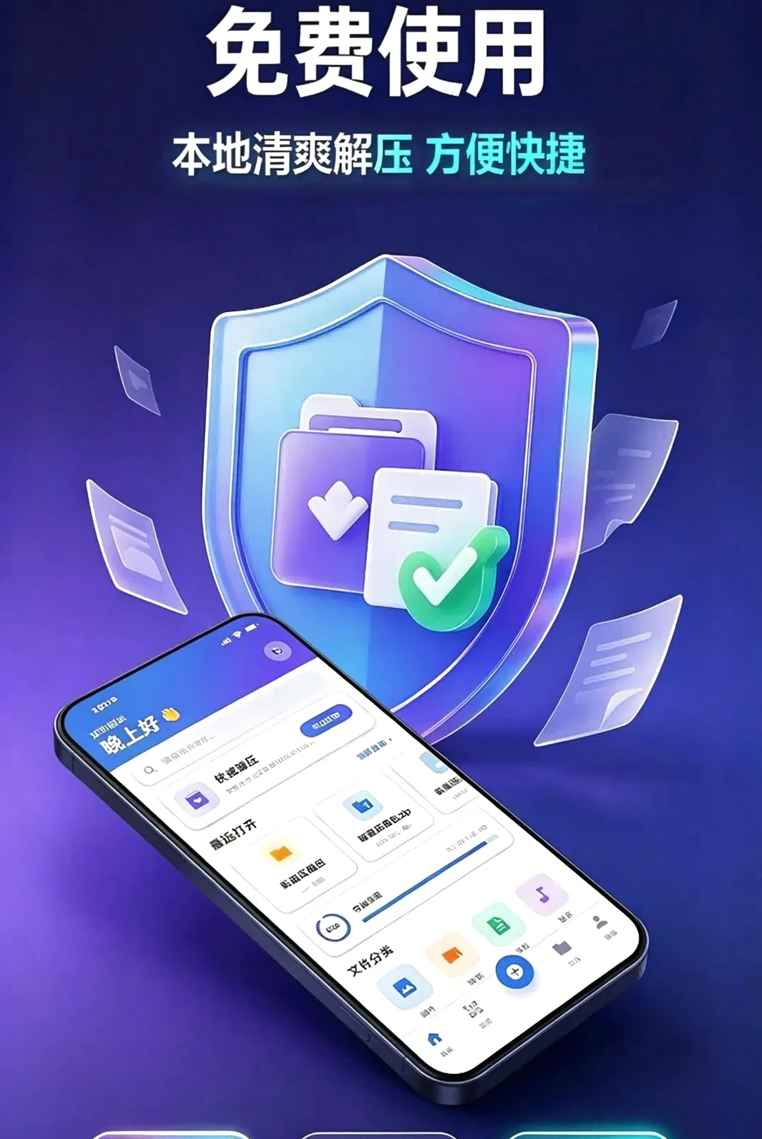 ���ѹ���������ֻ���v1.3.10 �ٷ������ͼ