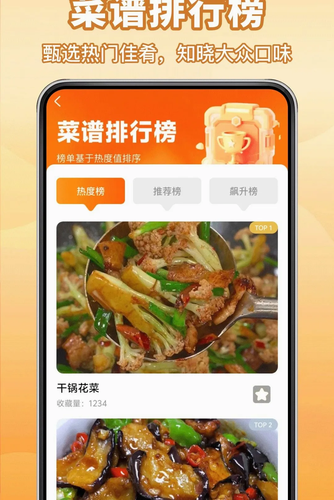 ����Сʳ�ð�׿���ֻ���v1.0.0 ��Ѱ��ͼ