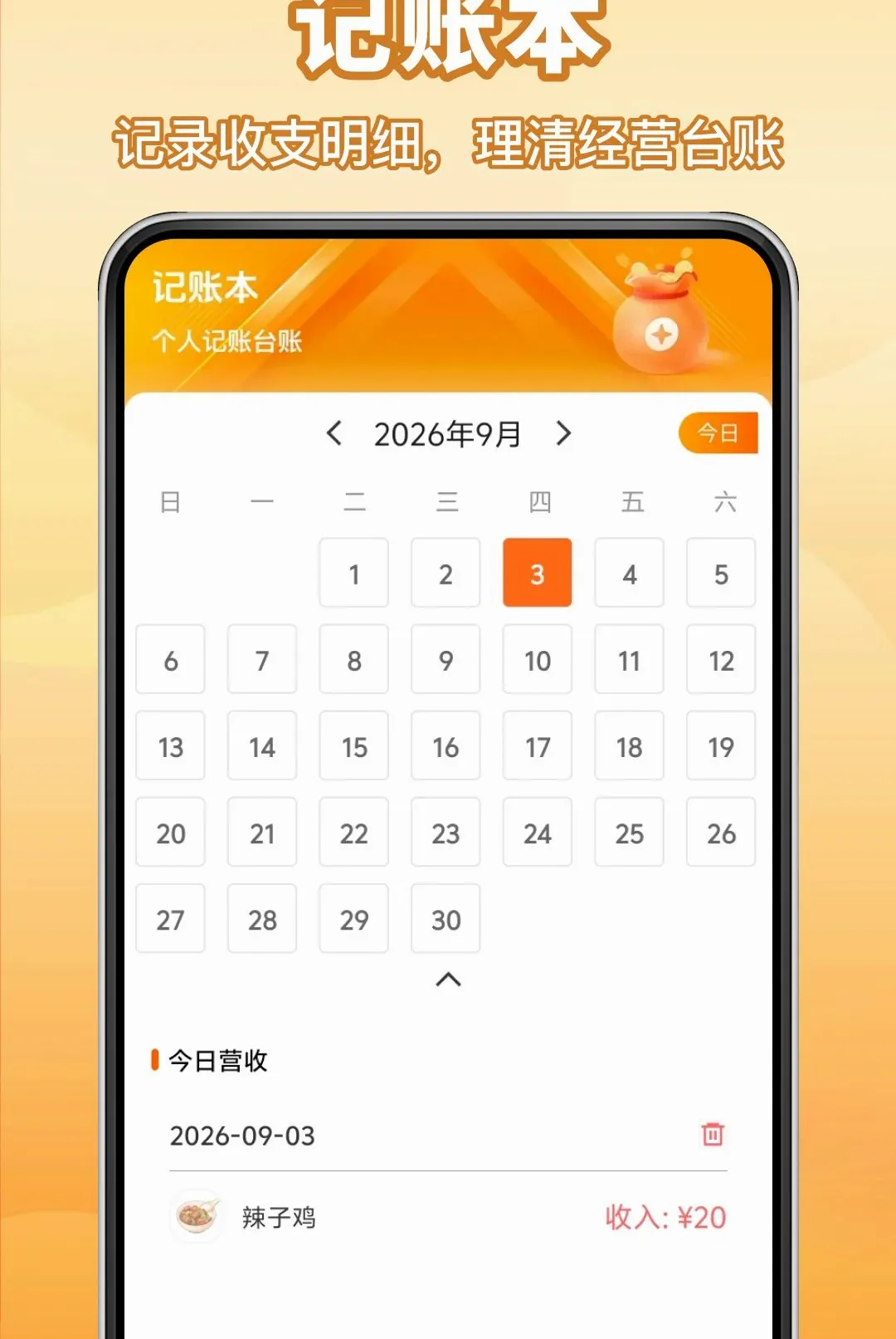 ����Сʳ�ð�׿���ֻ���v1.0.0 ��Ѱ��ͼ
