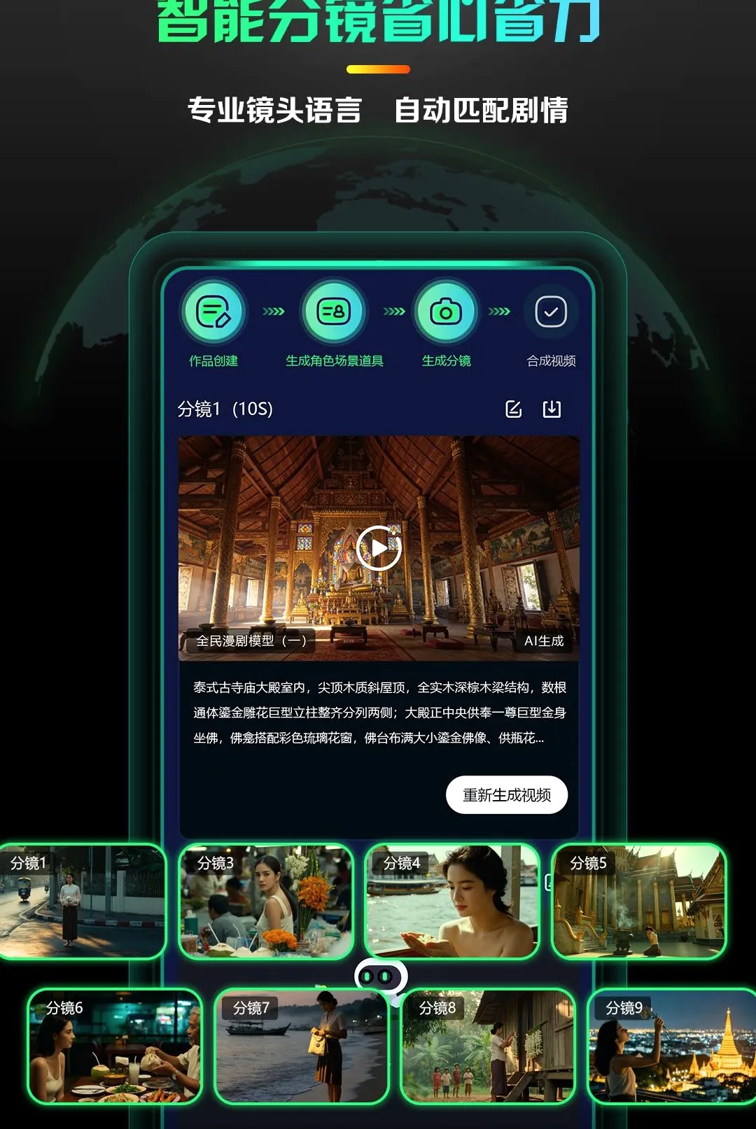 AI����̾�����(AI�̾�����)v1.0.4 �ٷ������ͼ