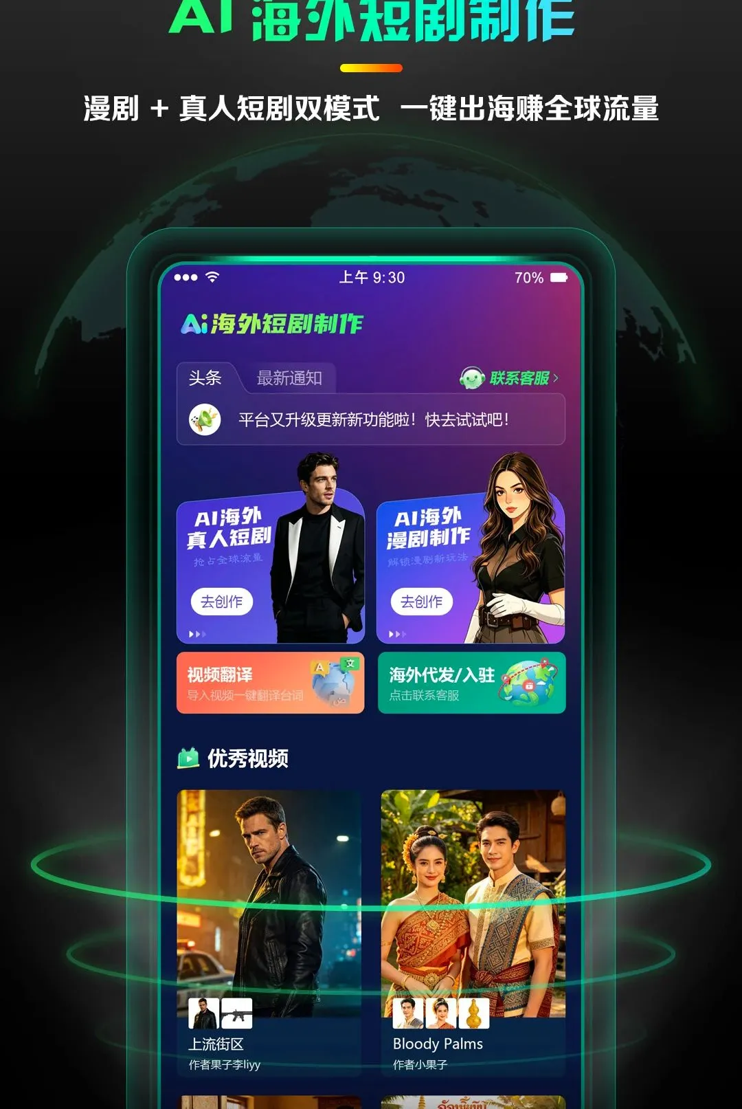AI����̾�����(AI�̾�����)v1.0.4 �ٷ������ͼ