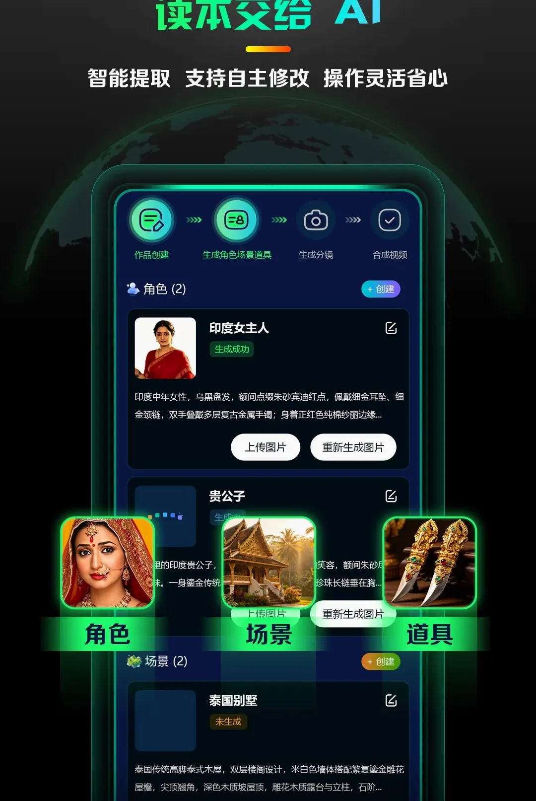 AI����̾�����(AI�̾�����)v1.0.4 �ٷ������ͼ