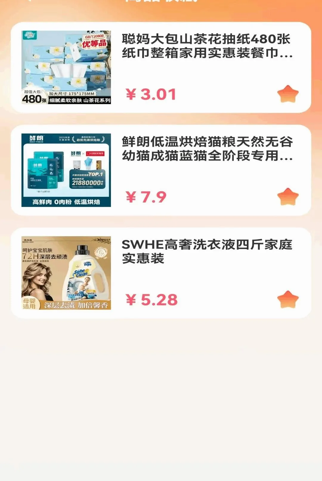 �Żݶ�๺�ؼ�2026���°汾v1.0.1.DF �ٷ������ͼ