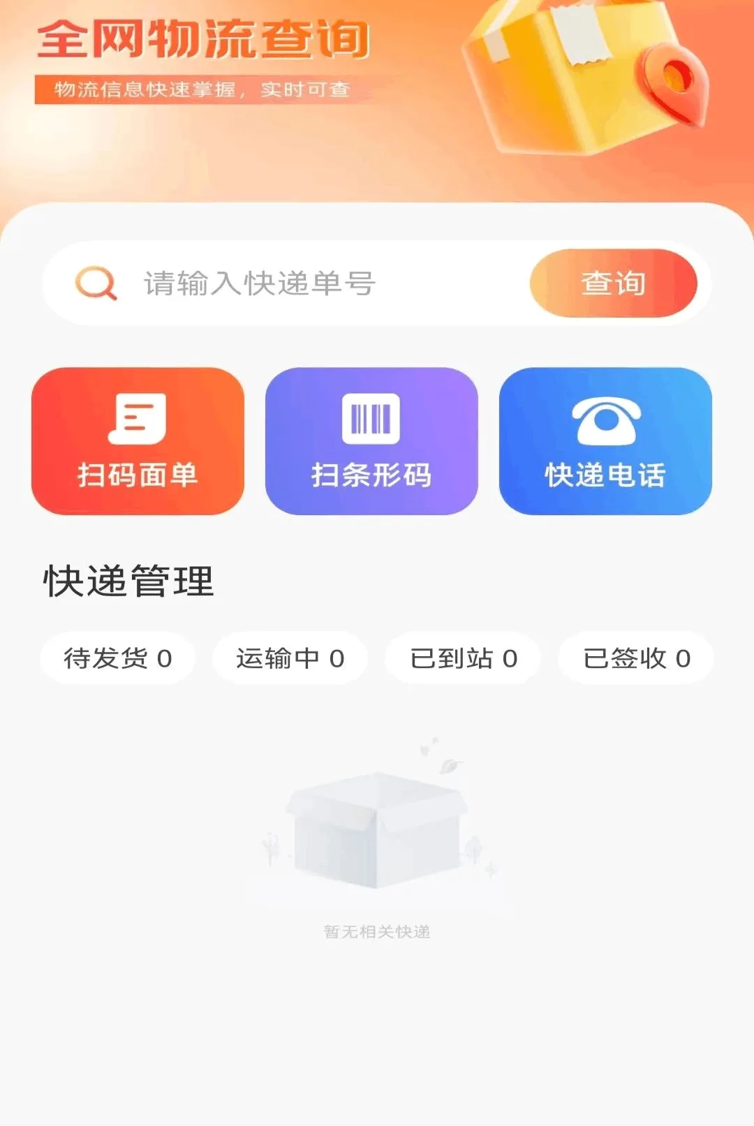 �Żݶ�๺�ؼ�2026���°汾v1.0.1.DF �ٷ������ͼ