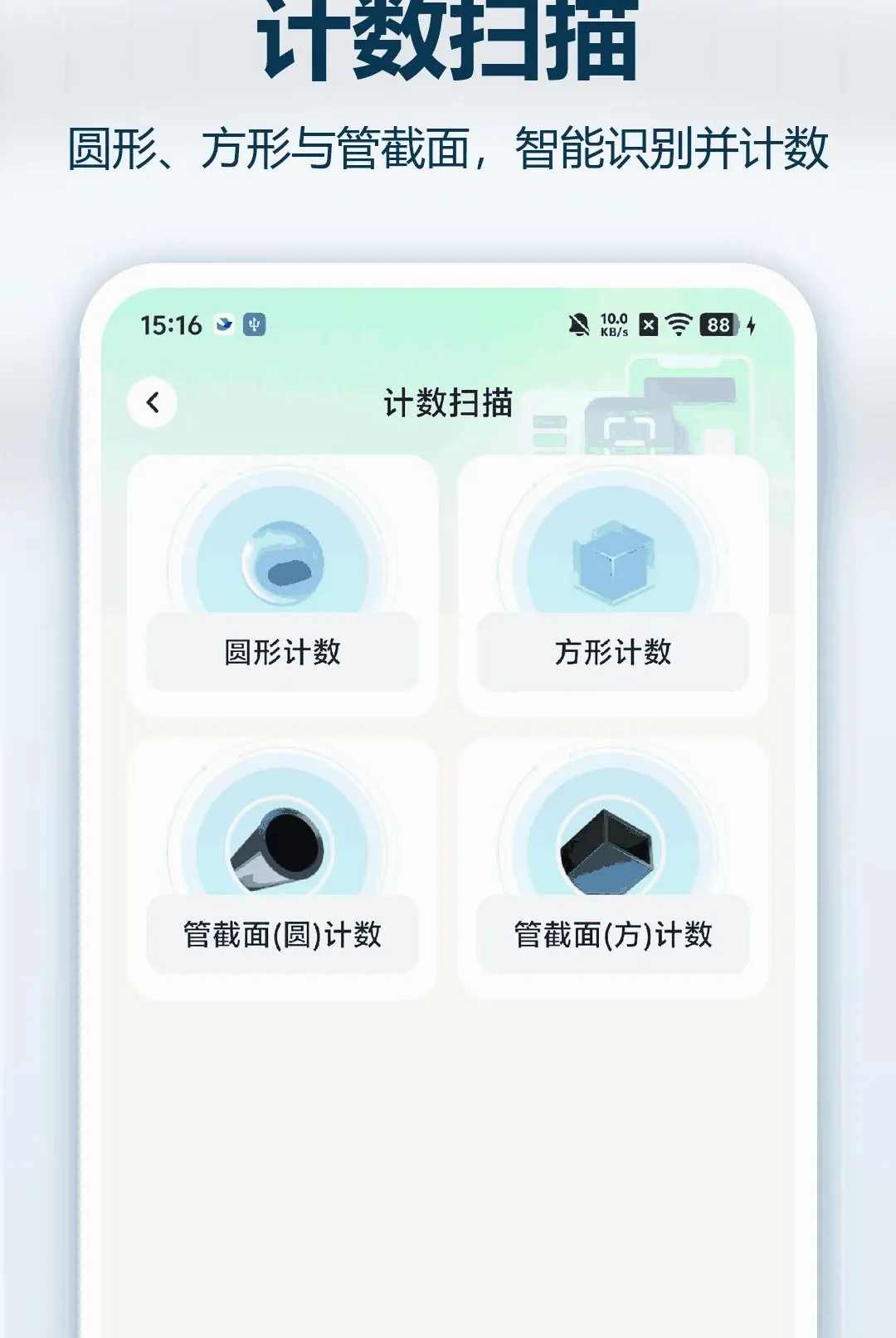 ΢Qɨһɨ��ά�����������ֻ���v1.0.0 ��Ѱ��ͼ