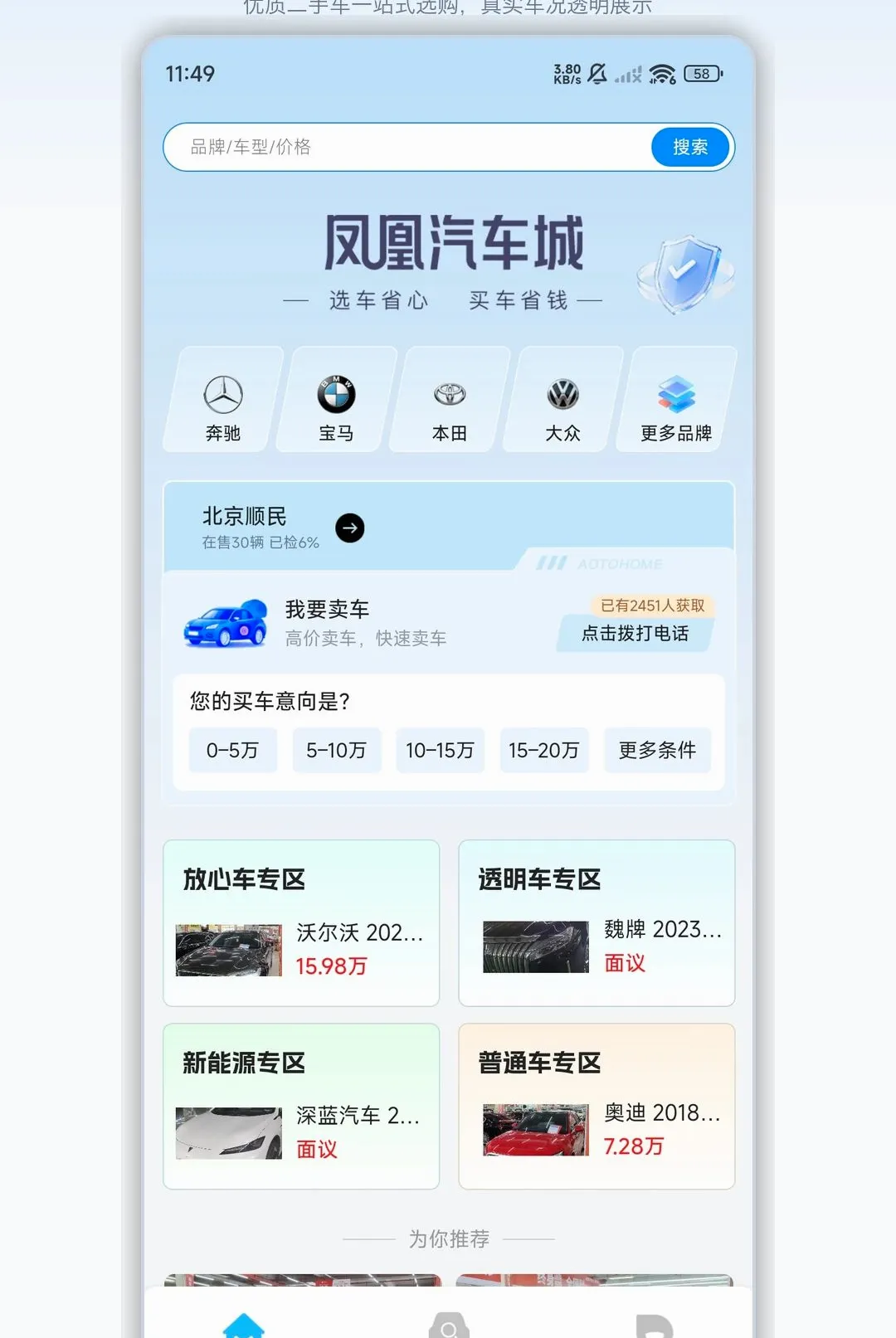 ��������ǰ�׿���ֻ���v1.2.3 ��׿���ͼ