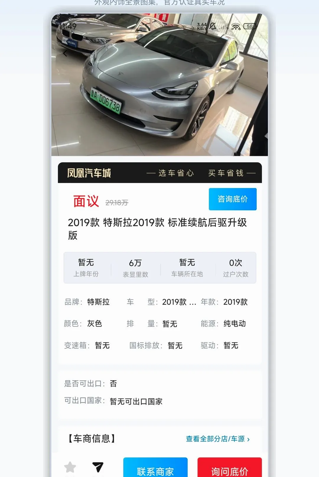 ��������ǰ�׿���ֻ���v1.2.3 ��׿���ͼ