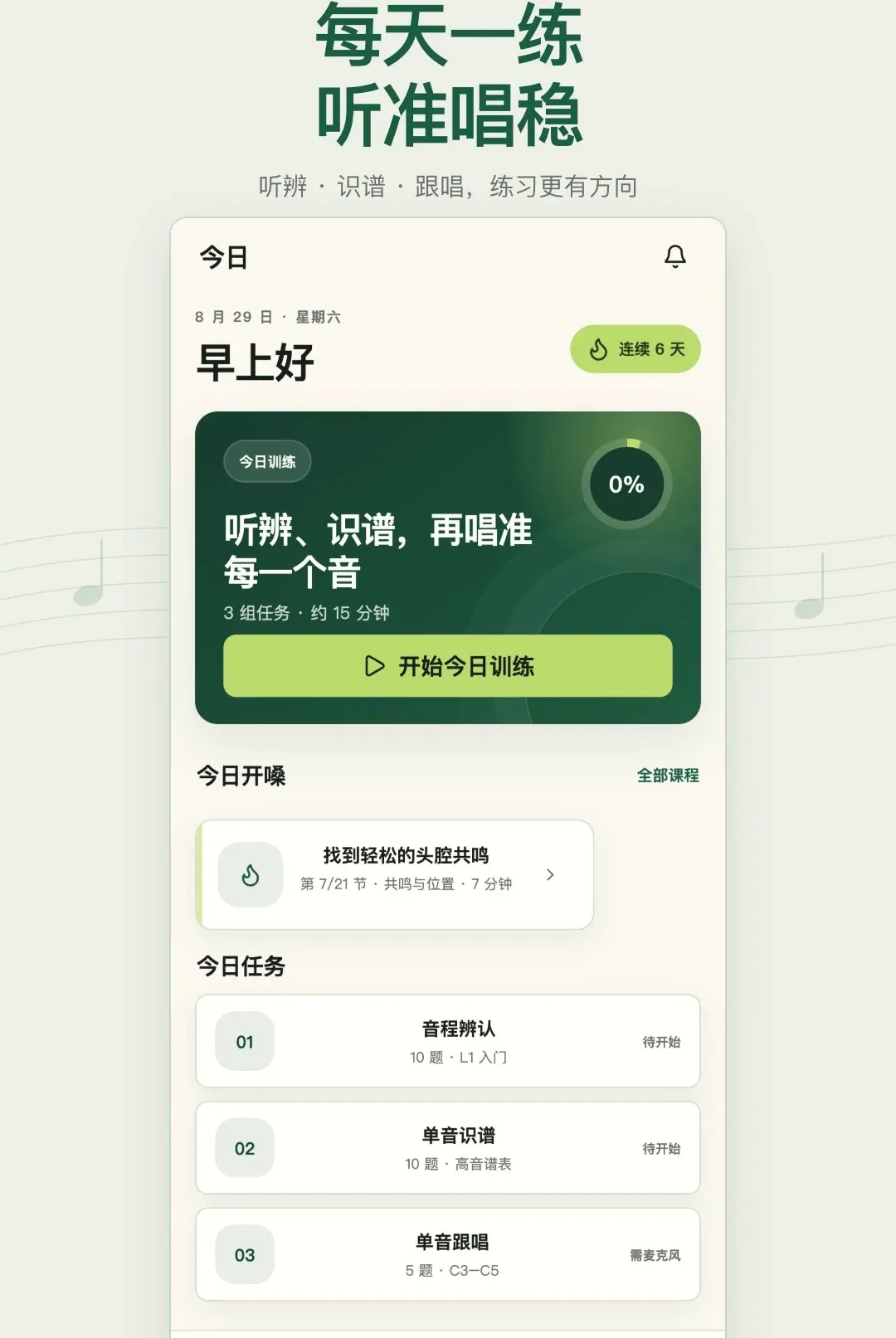 �ӳ���������2026���°汾v1.0.0 ��׿���ͼ