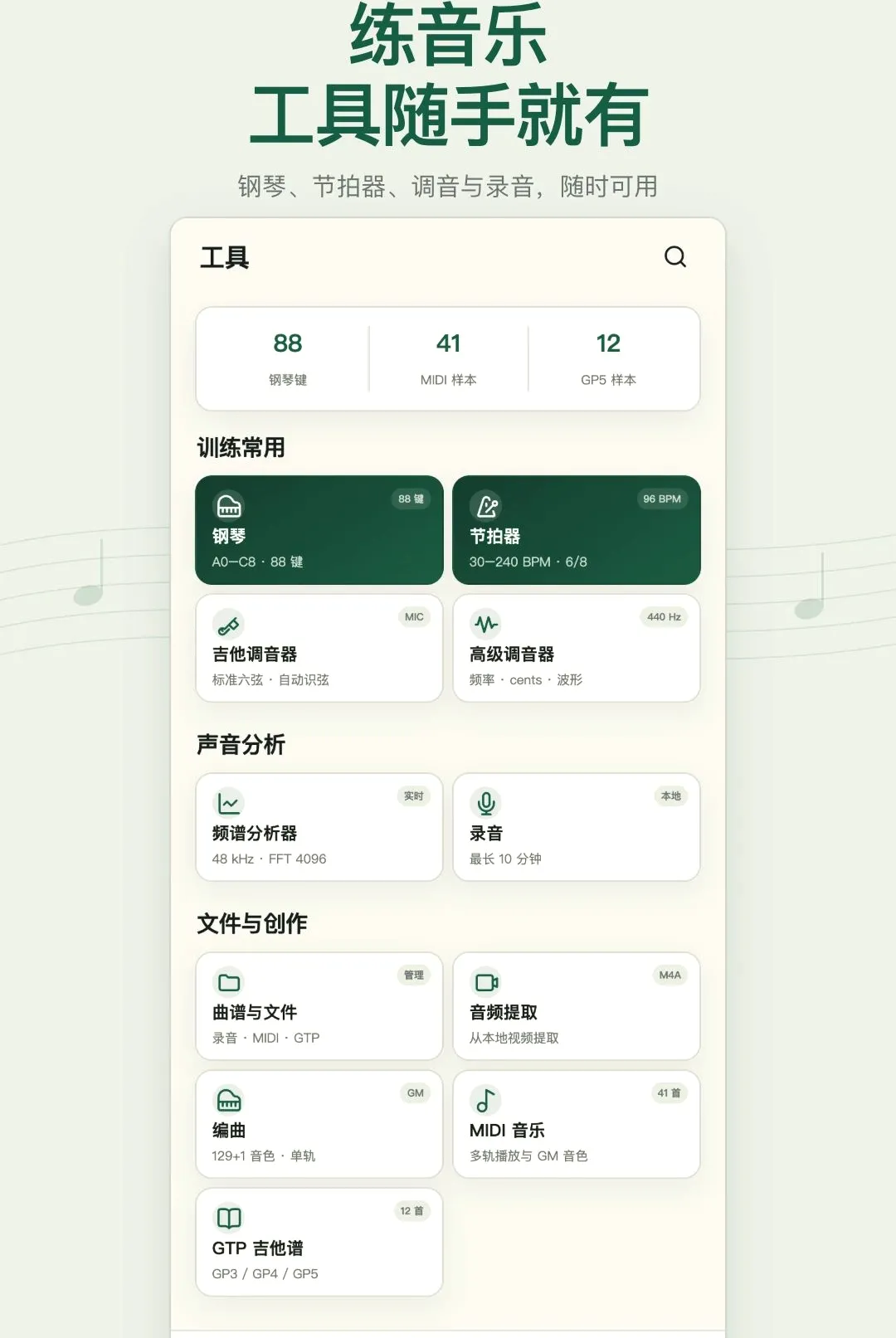 �ӳ���������2026���°汾v1.0.0 ��׿���ͼ