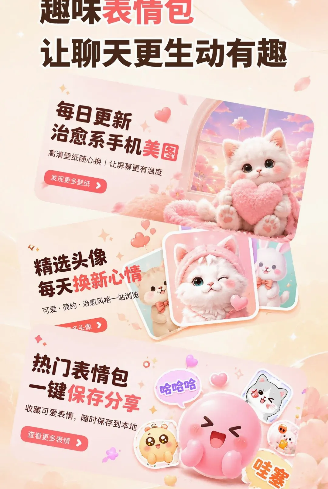 ��������ֻ���ֽ����2026���°汾v1.0.0 �ٷ������ͼ