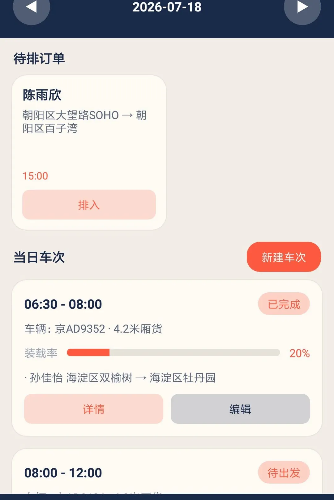 ��˼���˹������ֻ���v1.0.0 �ֻ����ͼ