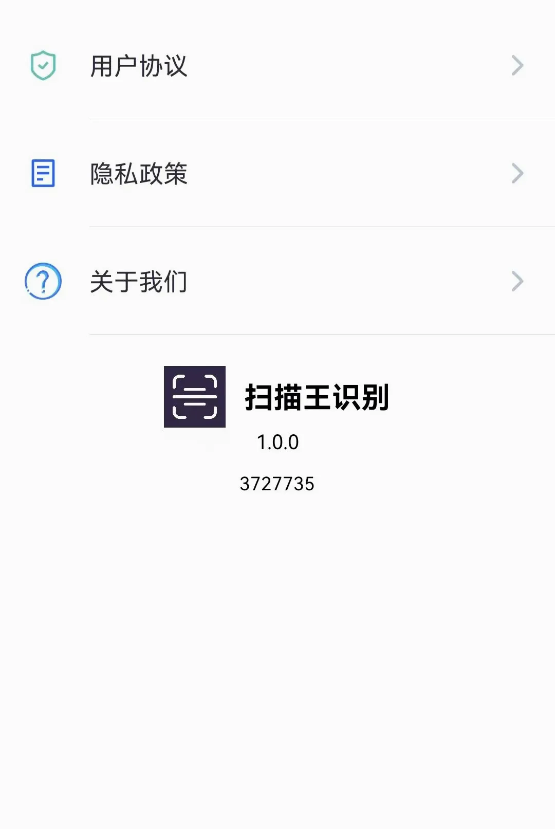ɨ����ʶ��(�ֻ�ɨ������)v1.0.0.3 �ֻ����ͼ