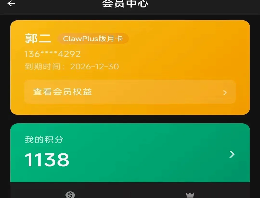 �������2026���°汾