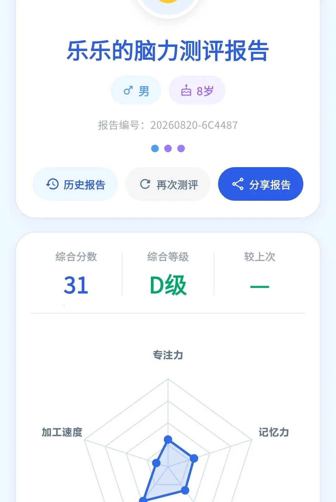 ����(����ѵ��ϵͳ)v1.0.30 ��Ѱ��ͼ