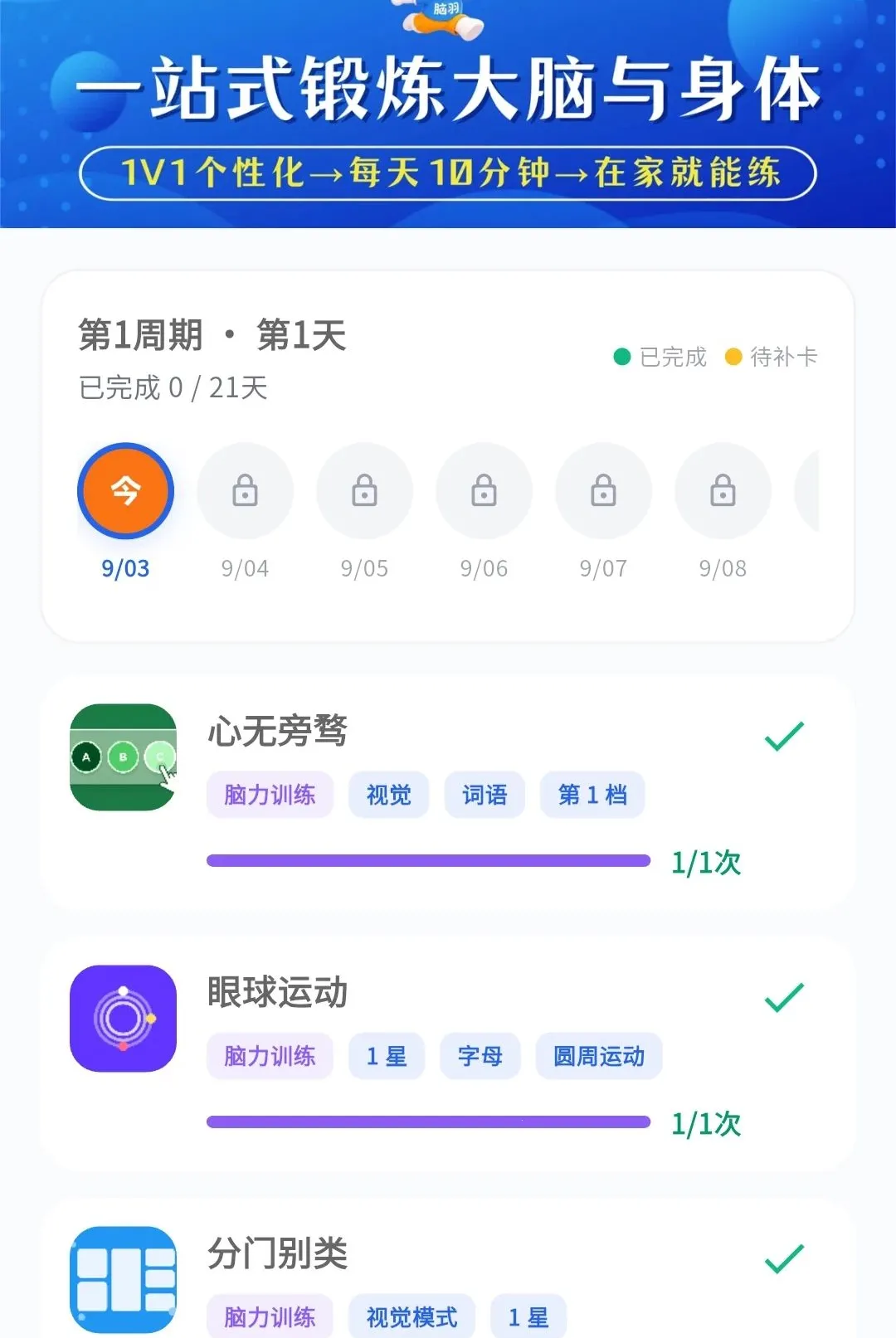 ����(����ѵ��ϵͳ)v1.0.30 ��Ѱ��ͼ