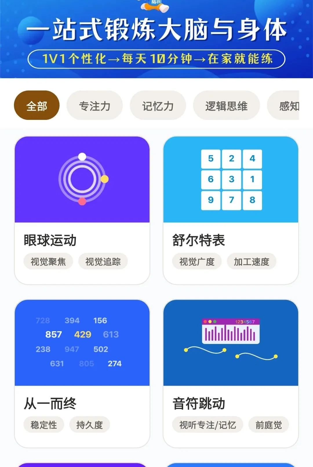 ����(����ѵ��ϵͳ)v1.0.30 ��Ѱ��ͼ