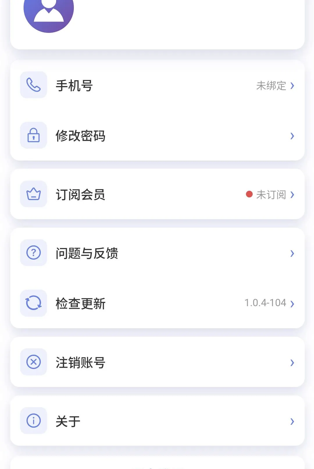 ��ѧ���������ֻ���v1.0.5 �ٷ������ͼ