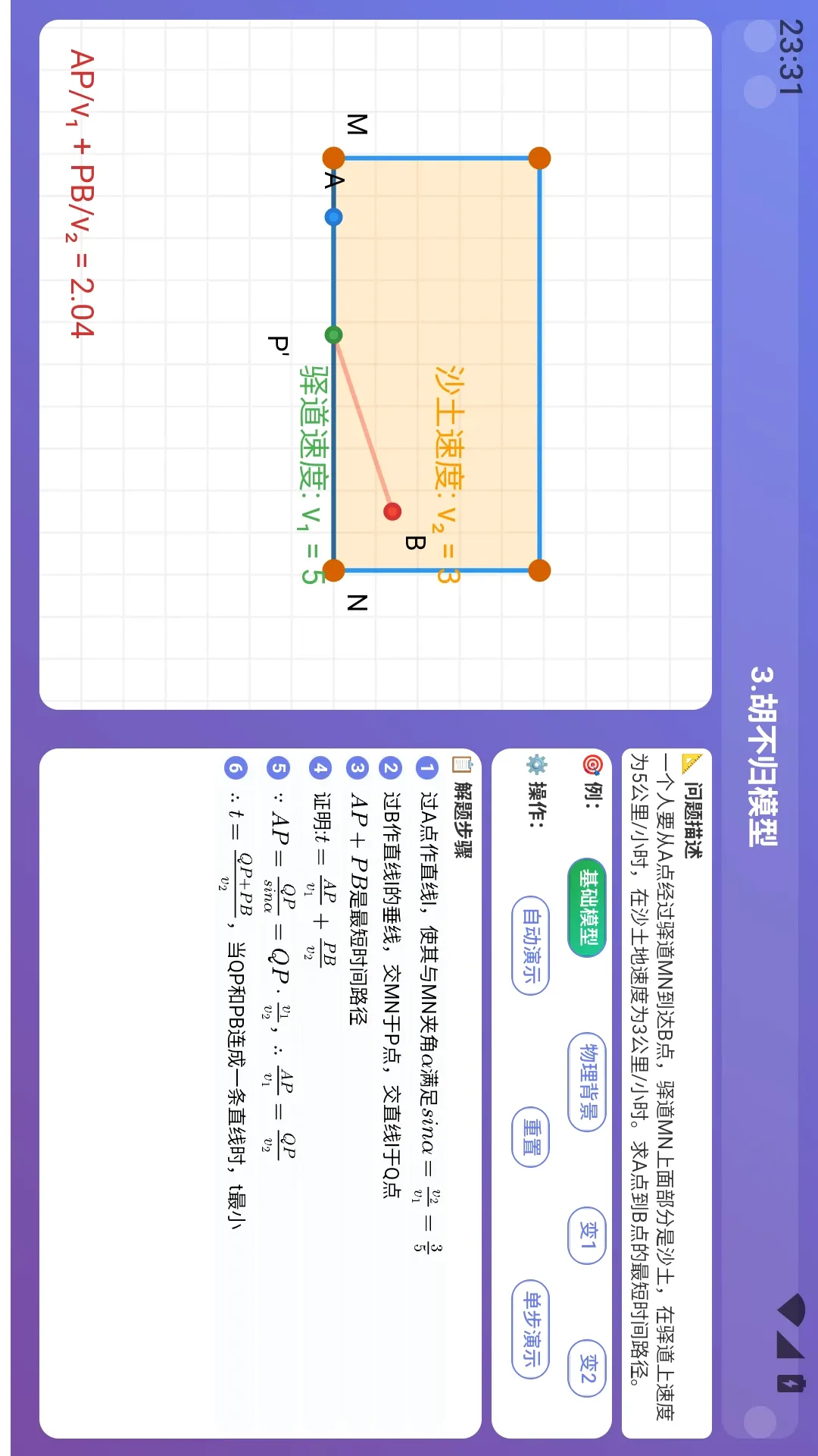 乐学星球最新手机版 乐学星球最新手机版