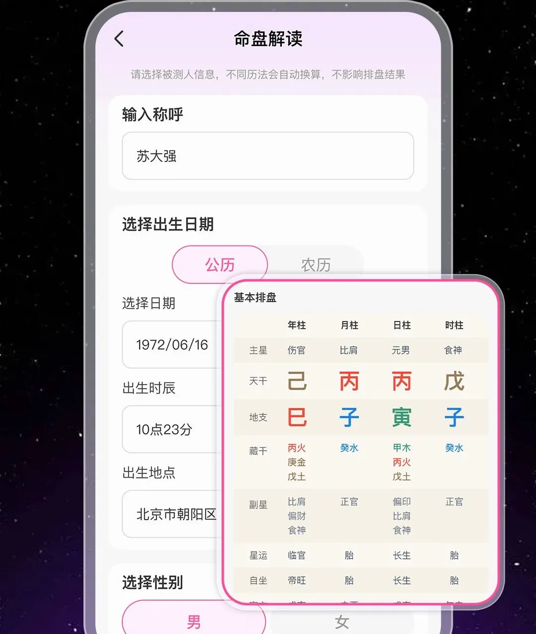 �����������Ʋ���2026�ٷ����°汾v1.0.1 ��Ѱ��ͼ
