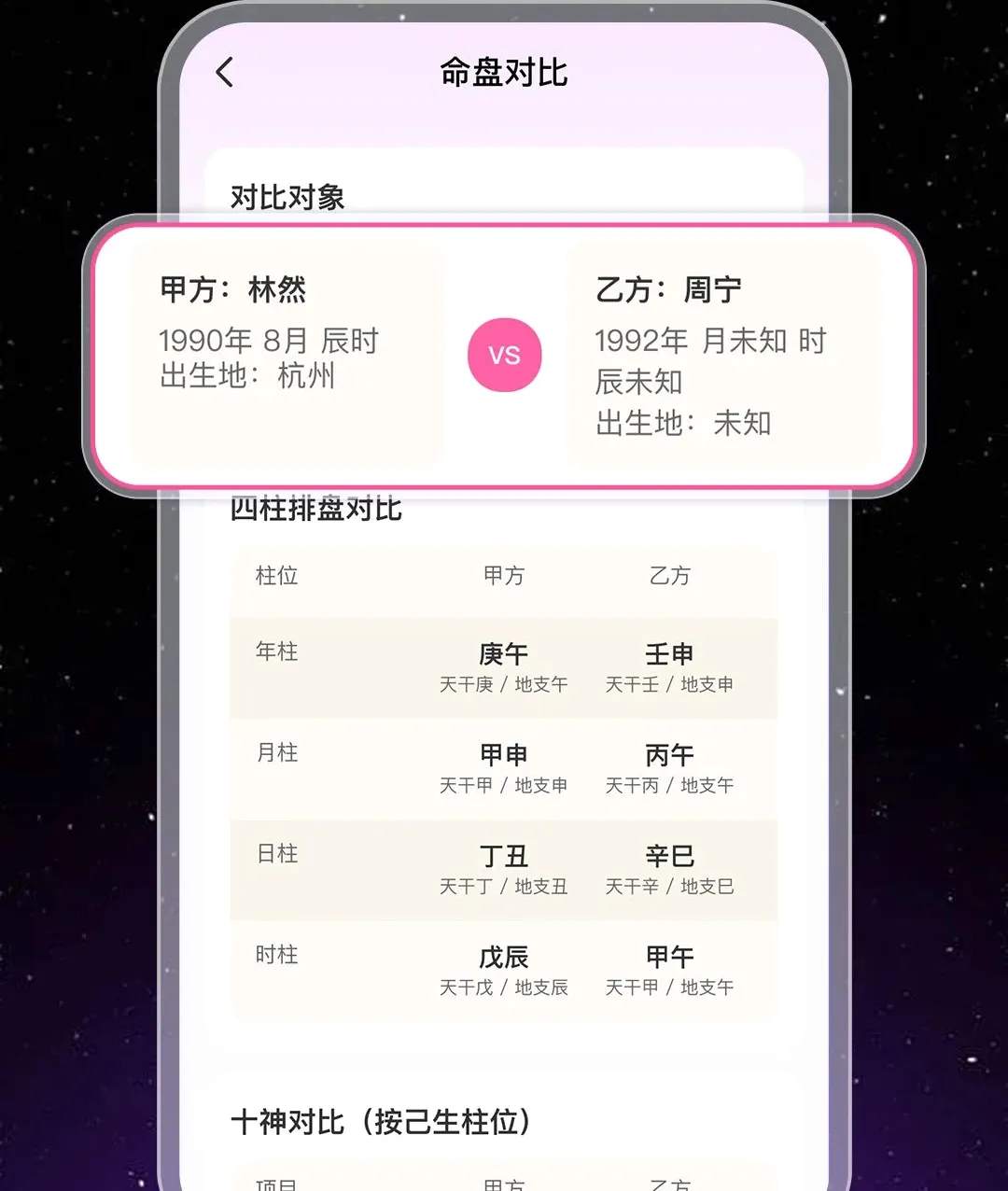 �����������Ʋ���2026�ٷ����°汾v1.0.1 ��Ѱ��ͼ