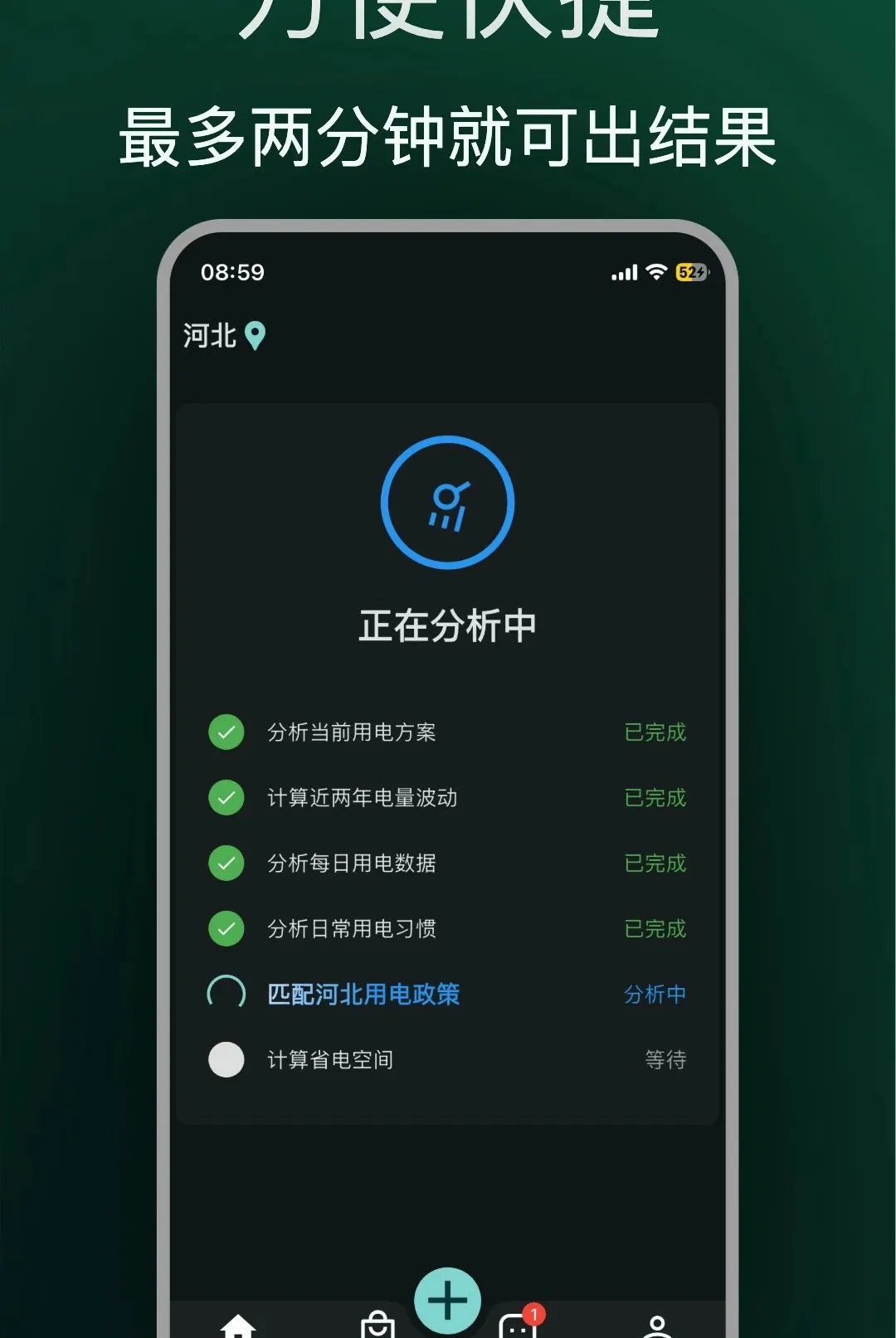 ʡʡ���(���ʡǮ����)v1.0.18 ��׿���ͼ