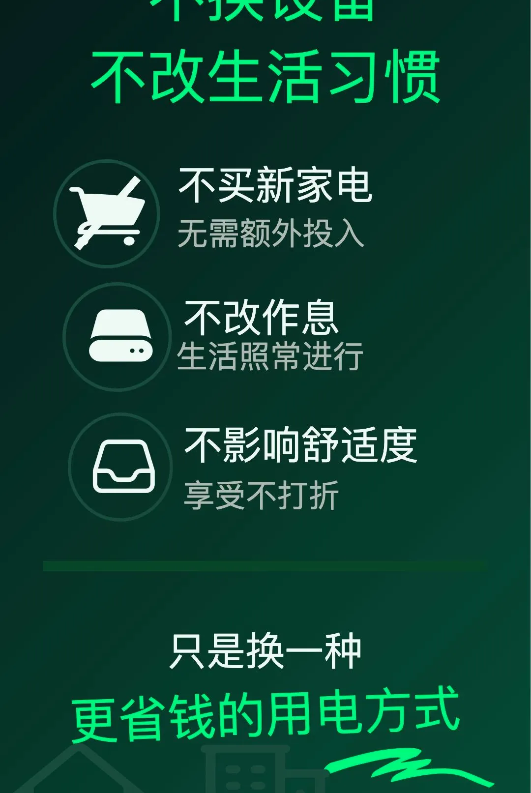 ʡʡ���(���ʡǮ����)v1.0.18 ��׿���ͼ