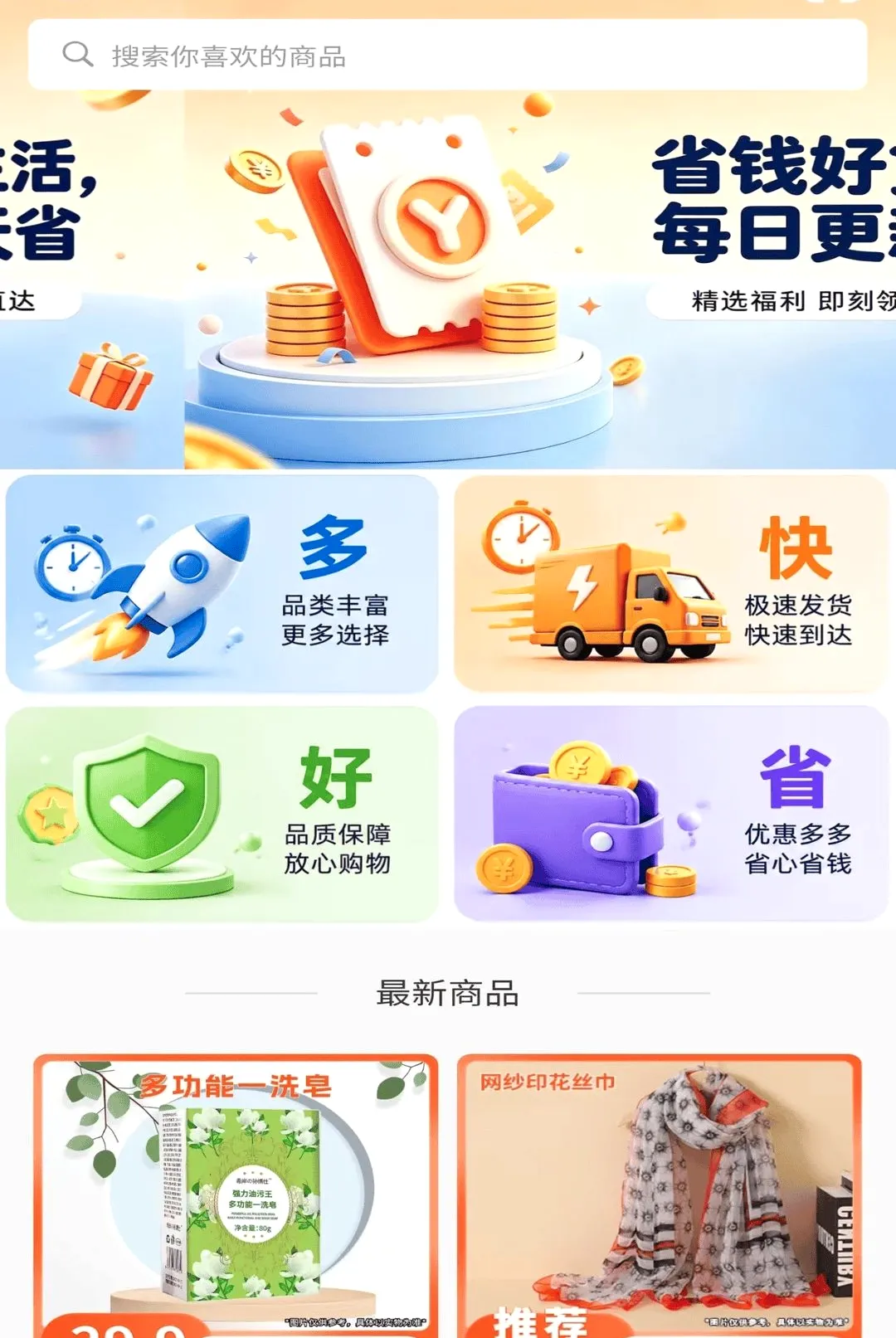 ԶԪ������(��Ա����ϵͳ)v2.0.4 ��׿���ͼ