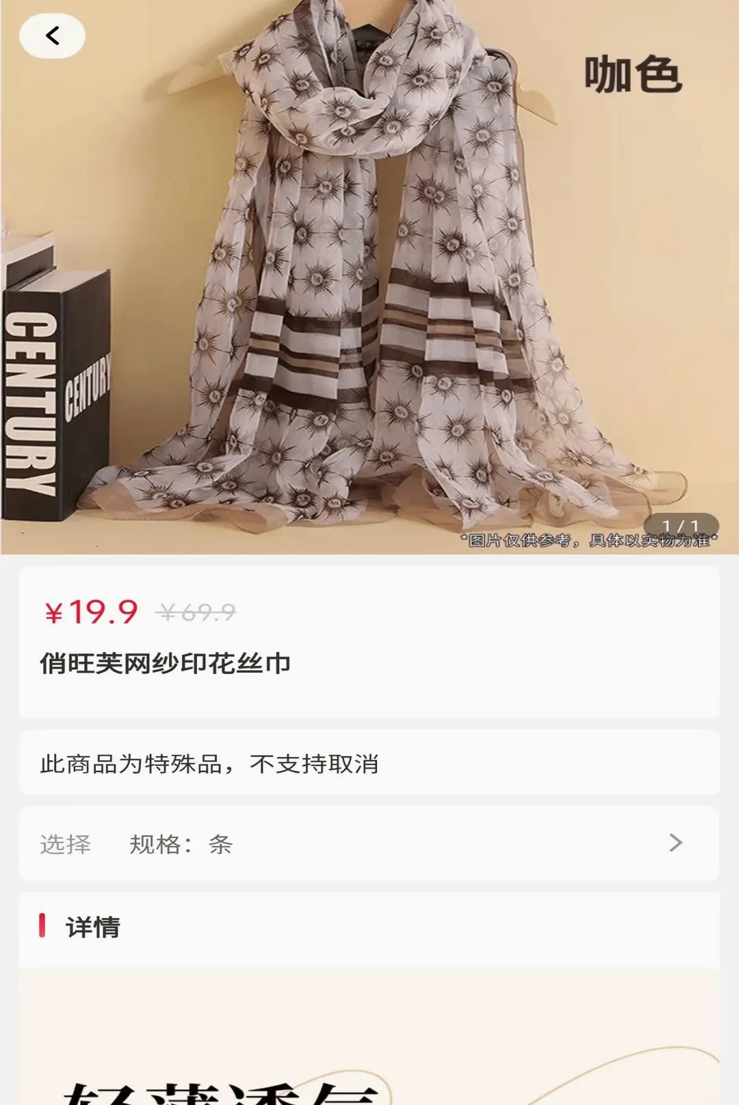 ԶԪ������(��Ա����ϵͳ)v2.0.4 ��׿���ͼ