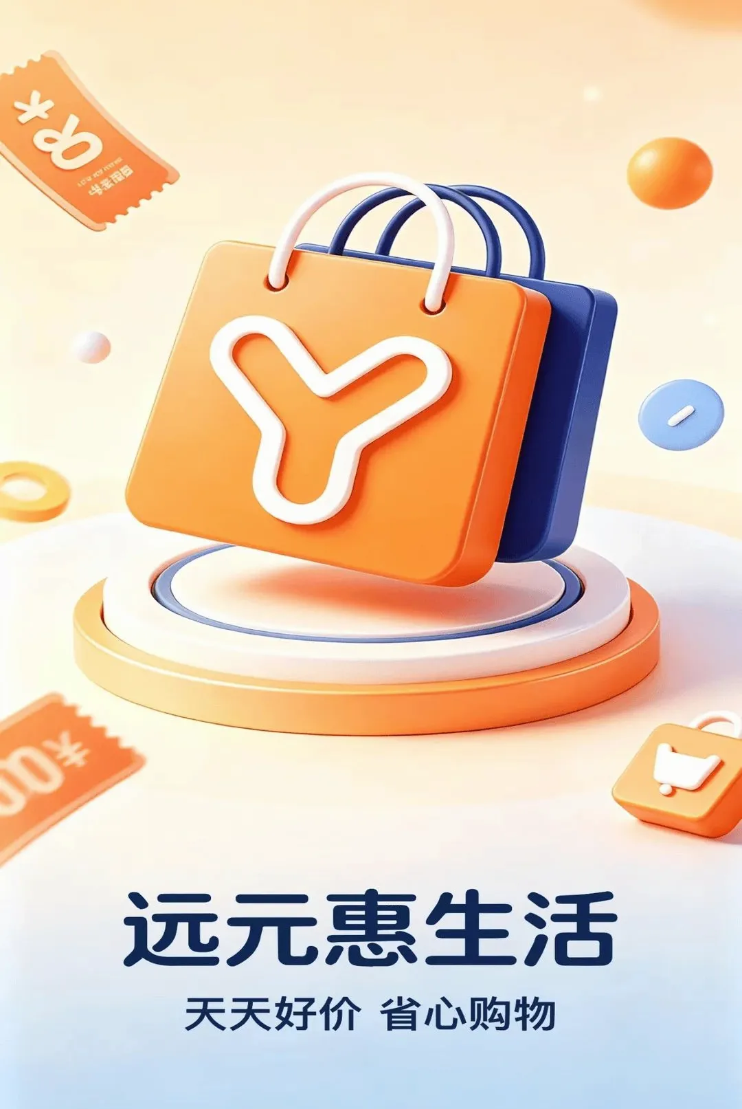 ԶԪ������(��Ա����ϵͳ)v2.0.4 ��׿���ͼ