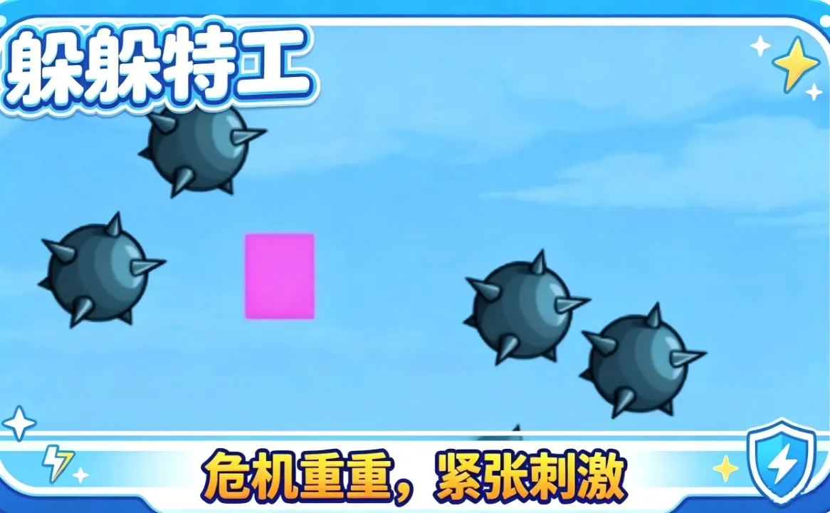 ����ع�(�ع�С��Ϸ)v0.1 �ֻ����ͼ