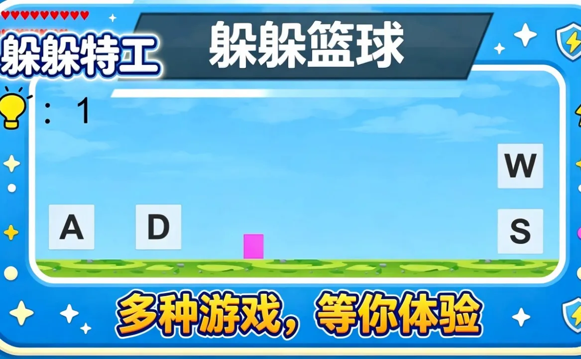 ����ع�(�ع�С��Ϸ)v0.1 �ֻ����ͼ