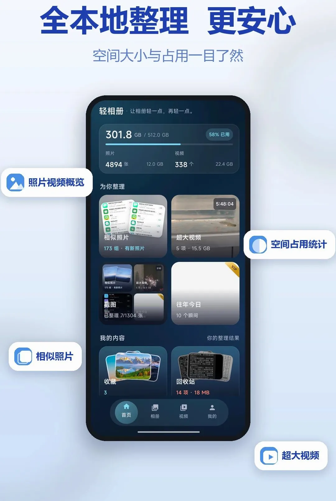 �����2026�ٷ����°汾v1.0.3 �ٷ������ͼ