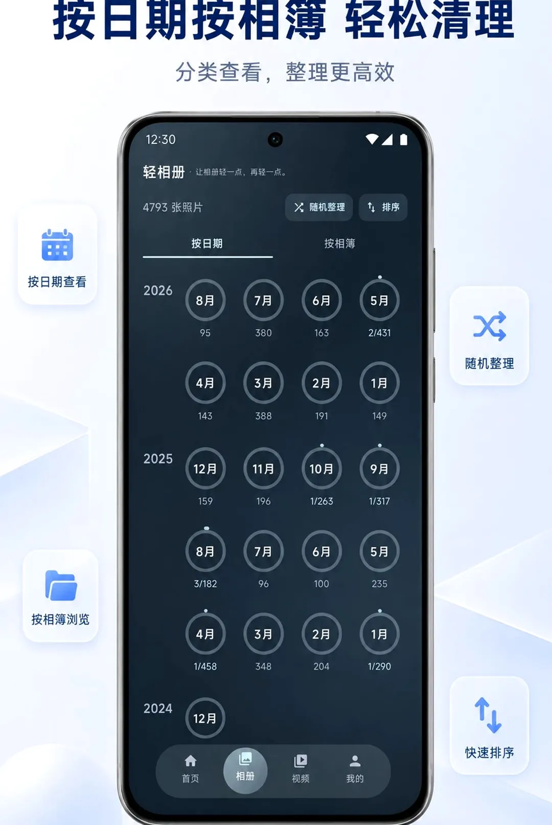 �����2026�ٷ����°汾v1.0.3 �ٷ������ͼ