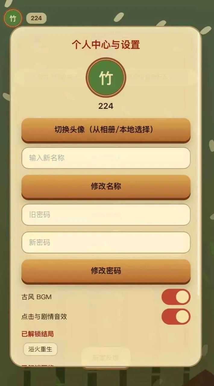 纸承千年2026最新版本 纸承千年2026最新版本