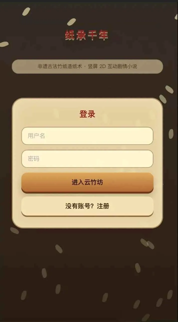 ֽ��ǧ��2026���°汾v1.0.0 ��Ѱ��ͼ